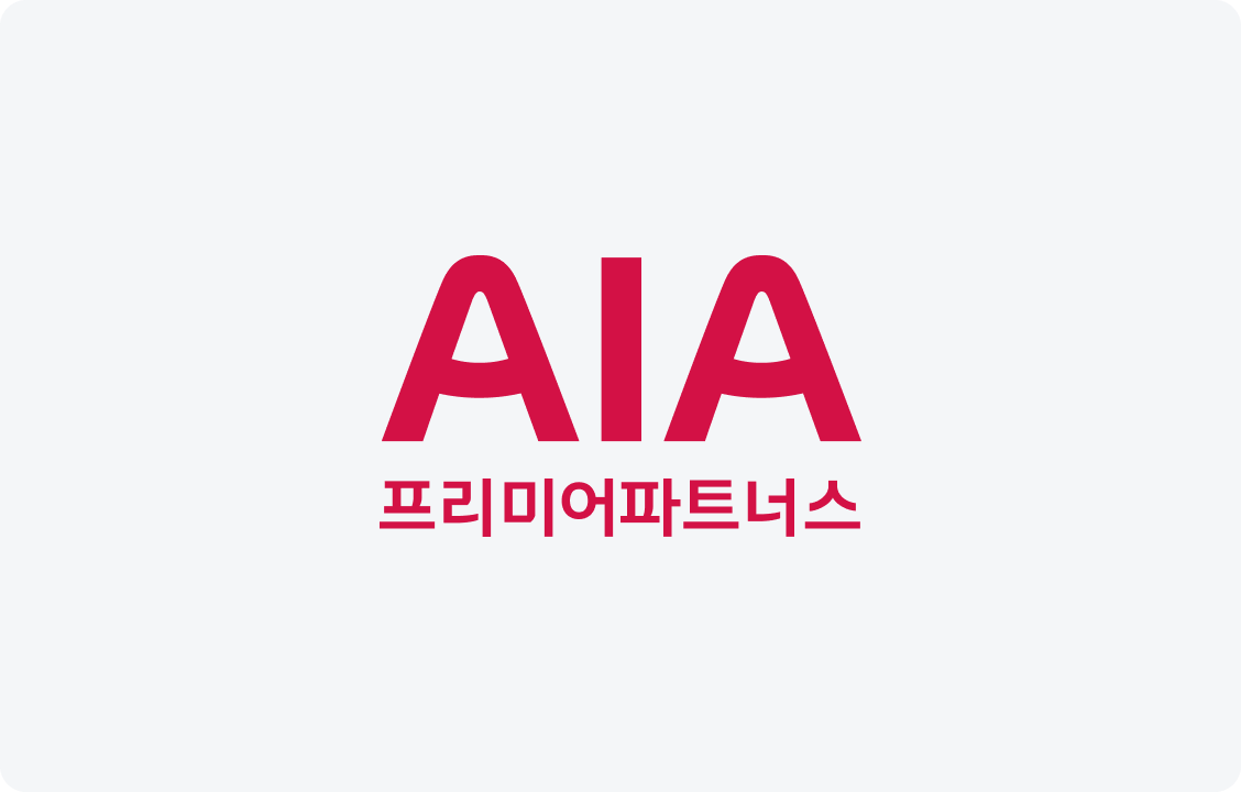 AIA 프리미어파트너스